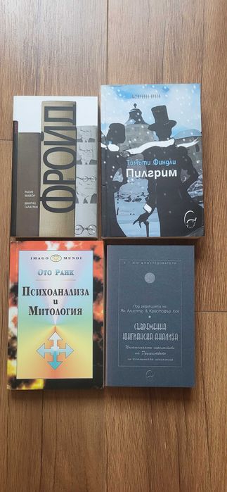 Книги с разнообразна тематика