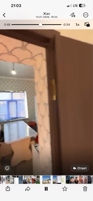 Уй сатылады, жагдайы жаксы