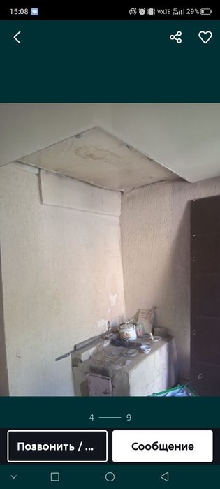 Небольшой дом! Продам срочно! Рассрочки НЕТ!