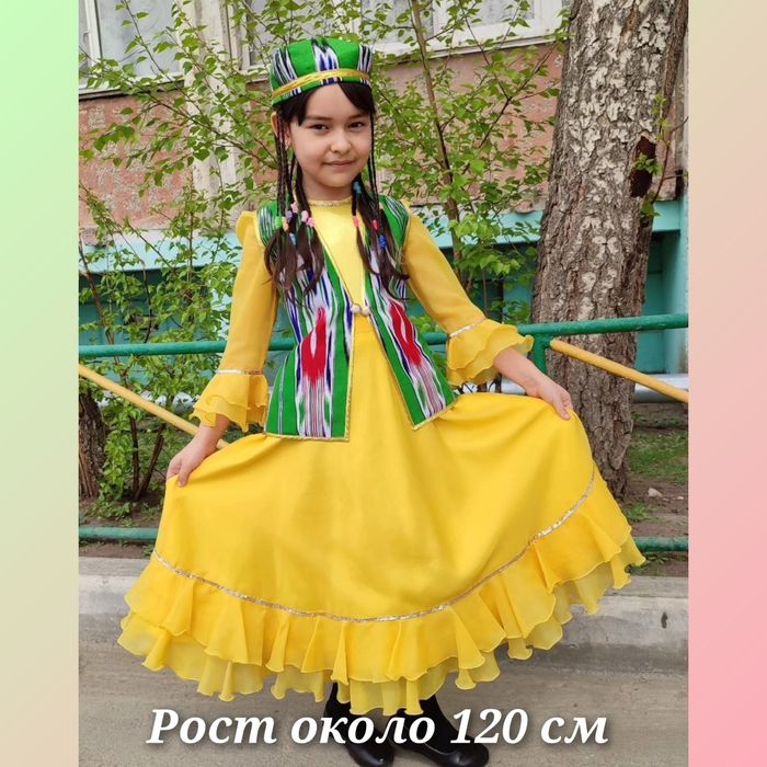 Национальные костюмы для детей