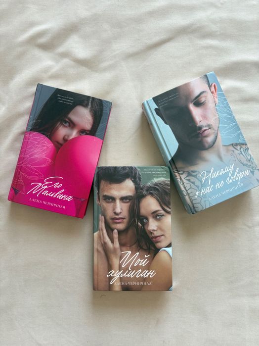 Книги современные