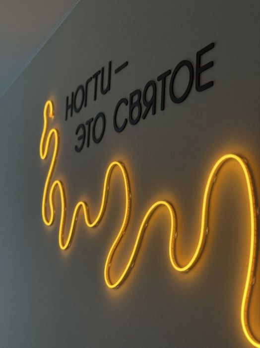 Неоновые вывески и лайтбоксы!