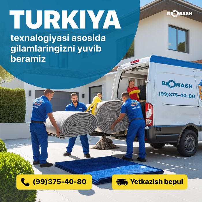 Гилам ювиш фабрикаси арзон нархда