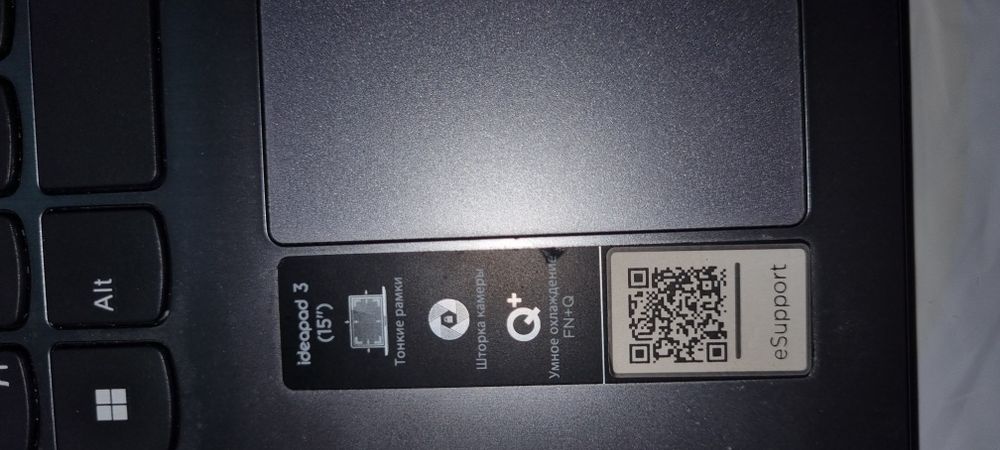 Ноутбук Lenovo  core i7