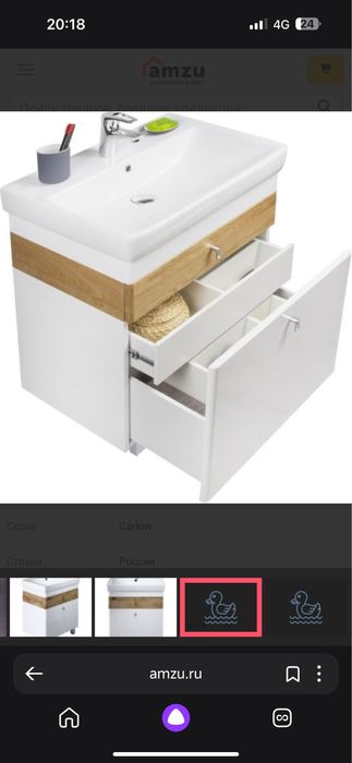 Продам Мебель Для Ванной Комнаты