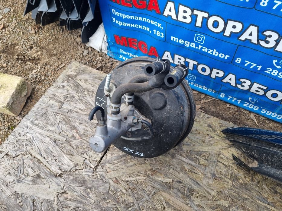 Тормозной вакум Rax300.