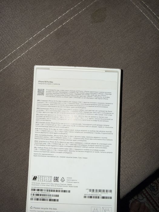 Айфон 16 про макс