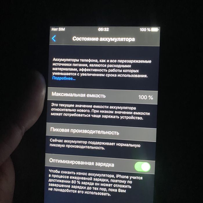 Айфон 6.в отл состояний