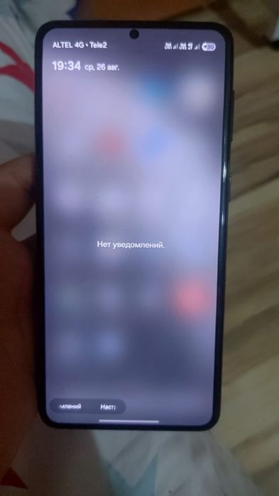 Samsung S21 Plus