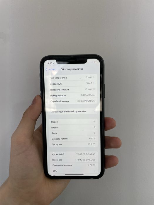 Продам айфон 11 iphone 11