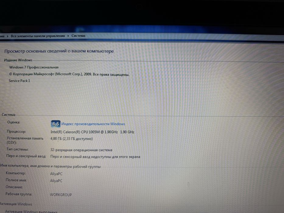 Продам ноутбук acer