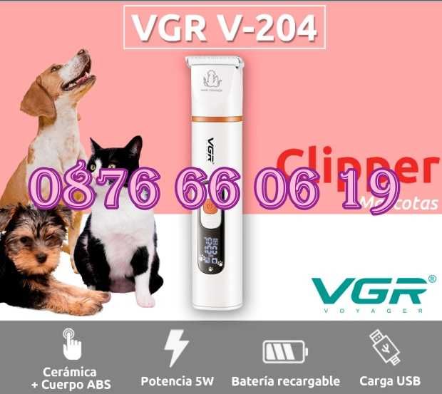 Професионална машинка за подстригване на кучета, котки,домашни любимци