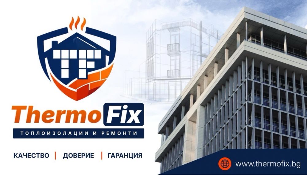 Професионална Топлоизолация на Къщи (Стиропор и Вата) – Труд и Мазилка
