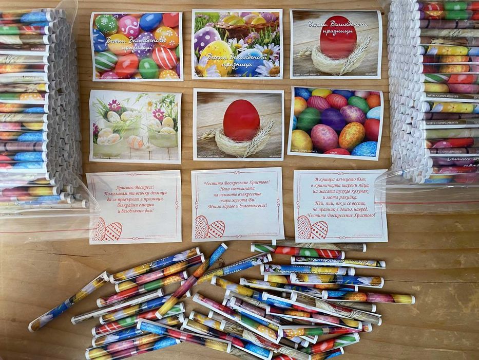 Късметчета Коледа,Нова Година,март,Великден,ежедневни късмети,скреч