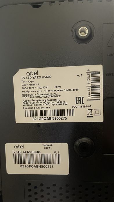 Artel YA32LH5600   SMART TV