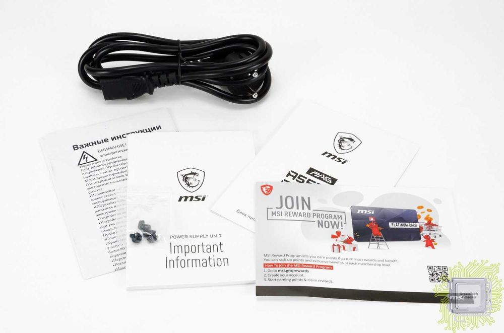 Blok pitaniya MSI MAG A650BN 650 W 80 PLUS BRONZE