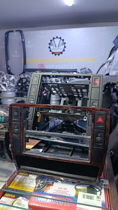 Центральная консоль