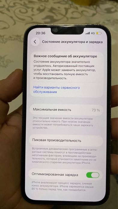 Продам Айфон 13про сост идалный