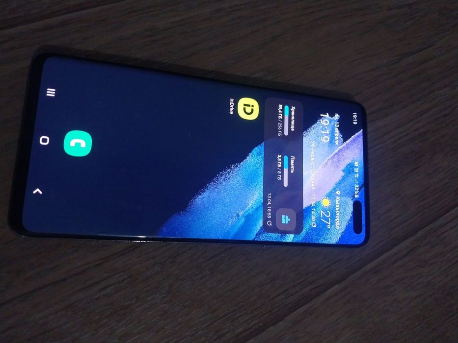 С 10 5G для индрайвер