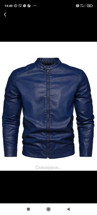 Яке от изкуствена кожа