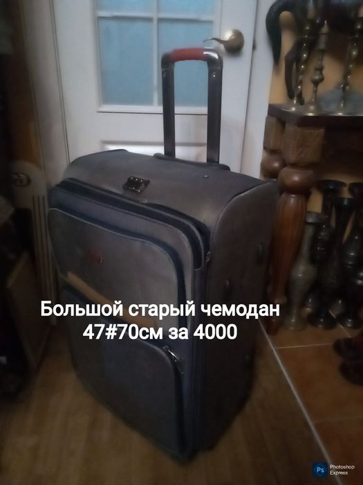 Чемоданы дорожные недорого