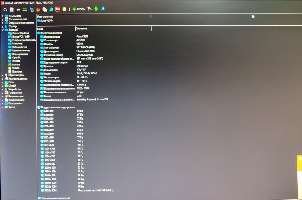 Игровой компьютер настольный