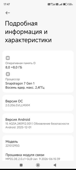 Xiaomi 13 lite 8/256
