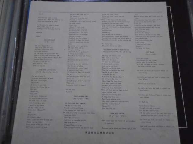 The Beatles = ザ・ビートルズ* ‎– Let It Be (Japan)