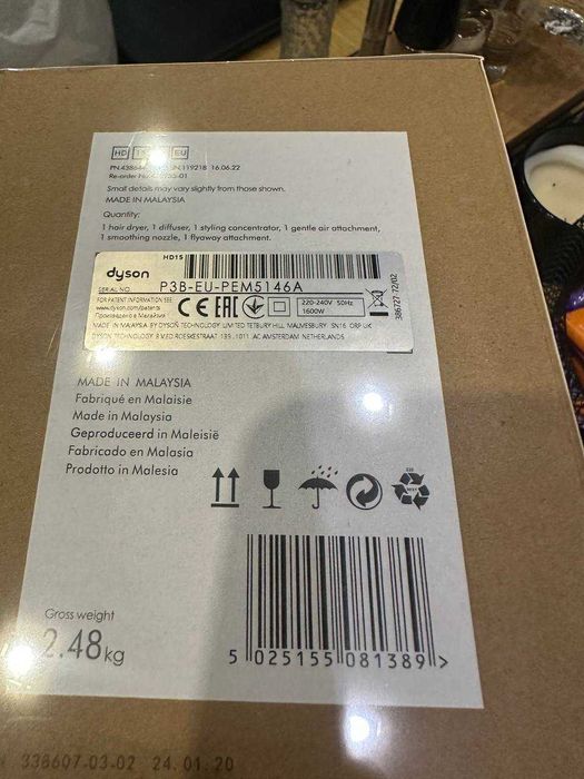 Dyson Сешоар с 2 ГОДИНИ ГАРАНЦИЯ!