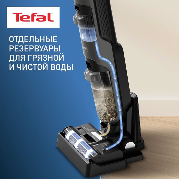 Беспроводной моющий пылесос Tefal X-Clean 4 GF5035F0