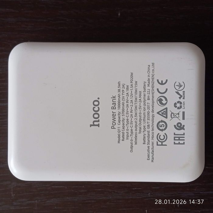Внешний аккумулятор Hoco