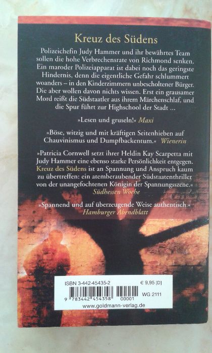 Книги на немски език