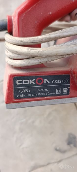 СРОЧНО! Электро рубанок советский
