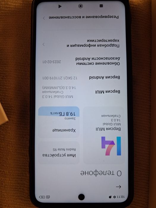 Телефон Redmi Note 9s