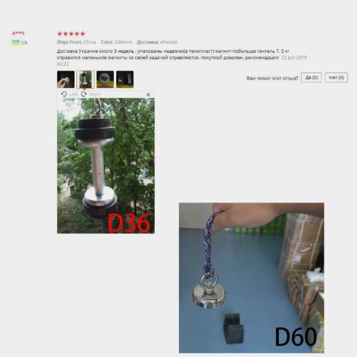 Magnit. Super kuchli neodimiy baliq ovlash ucun N52 16-90 mm (45 kg)