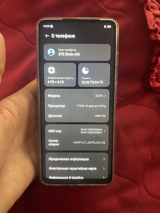 Продам ZTE Blade A36