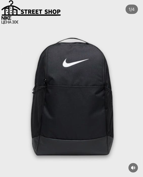Nike Backpack / Раница