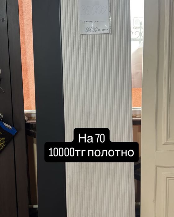 Продается междукомнаьные двери
