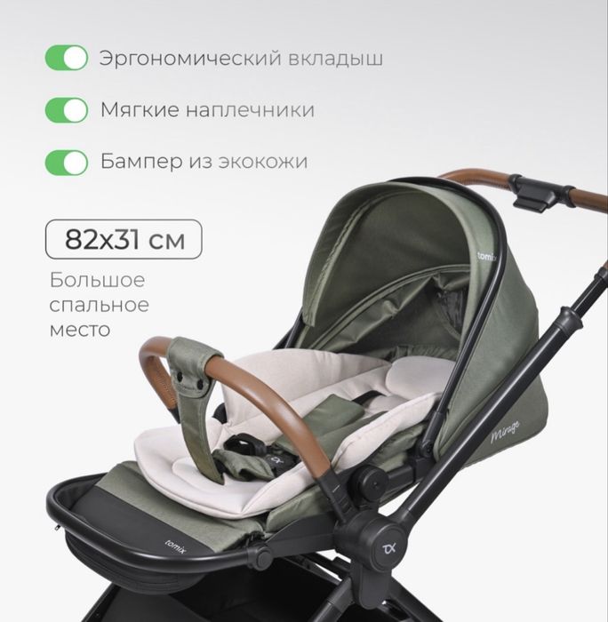 Продам коляску 2 в 1