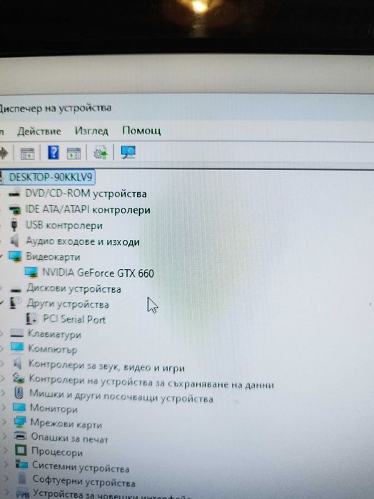 Настолен Компютър PC