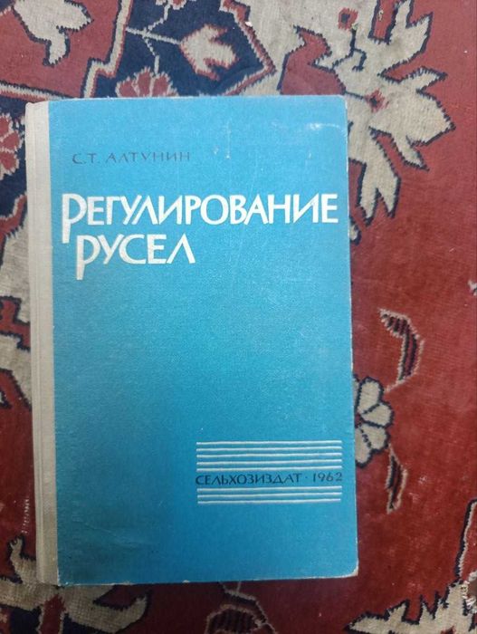 Букинистические советские издания, учебники книги
