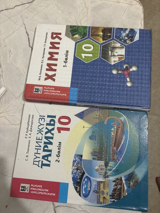 Книги на казахксом языке