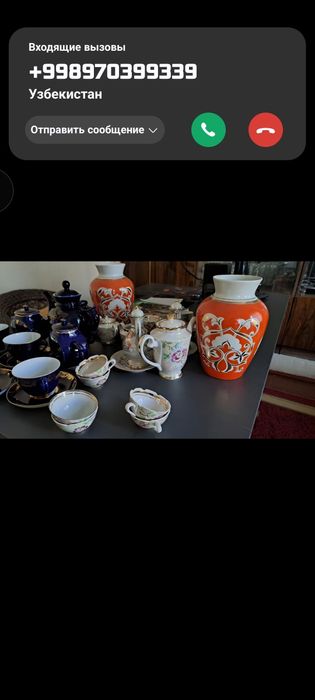 Чайный сервис продаётся