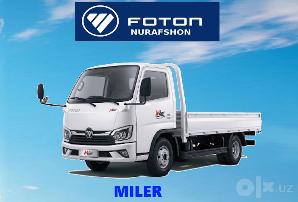 Foton Miler 2026