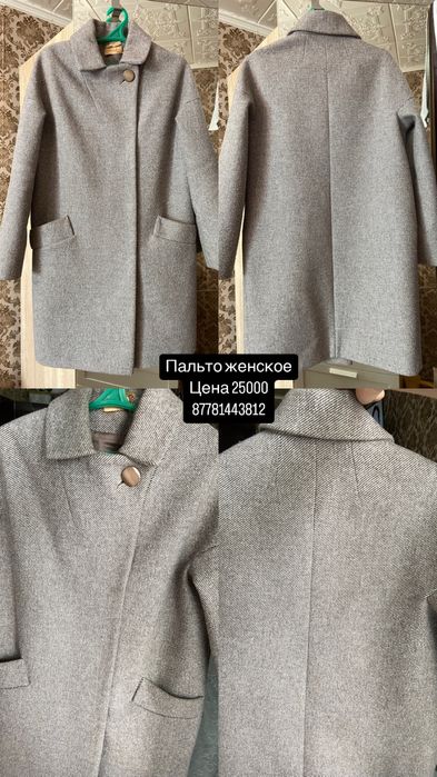 Пальто женское продам