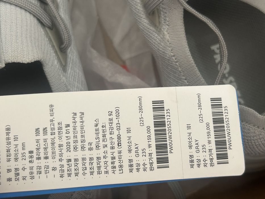 Кроссовки Pro specs