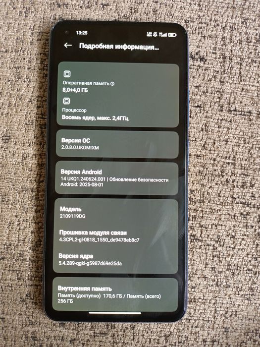 Телефон Xiaomi 11Lite 5G