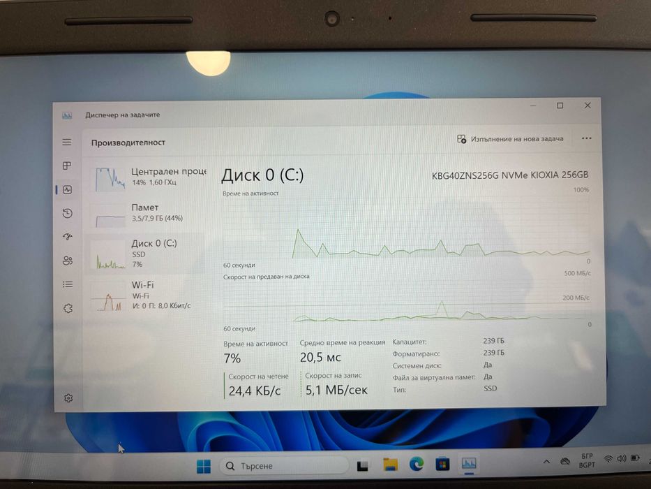 Лаптоп Dell Latitude 3310, Intel Core i5 8265U, 8GB ram, 256GB SSD