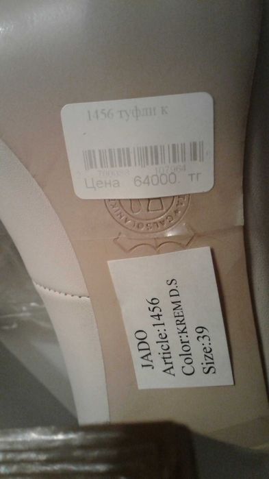 Продам туфли кожаные Италия