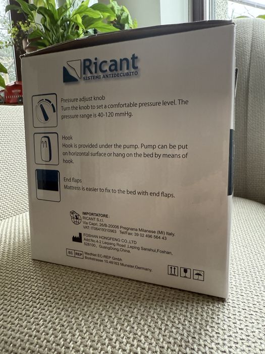 Антидекубитален дюшек